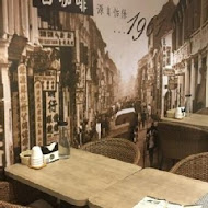 MB white coffee 南洋料理餐廳