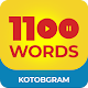 1100 WORDS | IELTS | TOEFL | GRE | Vocabulary Download on Windows