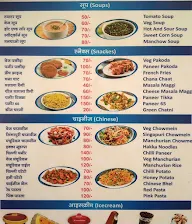 Krishna Family Dhaba menu 1