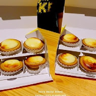 Bake Cheese Tart