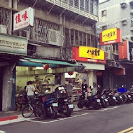 佳味燒肉飯(富國店)