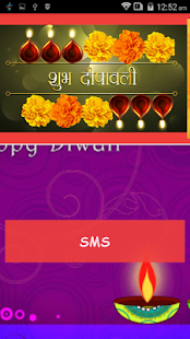 Diwali SMS & Messages 2018(圖1)-速報App