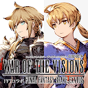 FFBE幻影戦争 WAR OF THE VISIONS