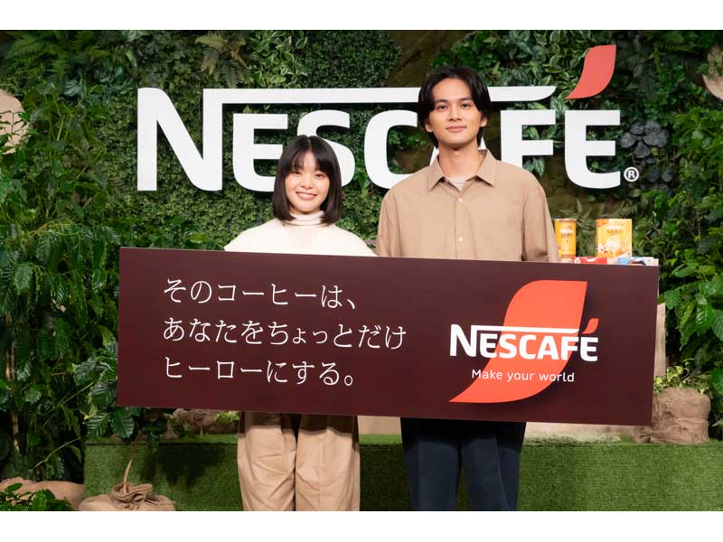 ブランドコンセプトを刷新したネスカフェの新CMに、北村匠海さんと岸井ゆきのさんが出演