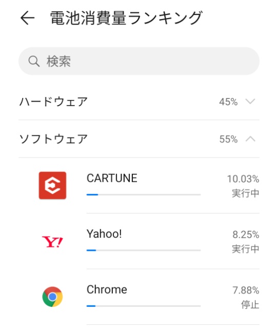 まおぶーさんが投稿したアプリ設計クソかなに関するカスタム事例の投稿画像1枚目