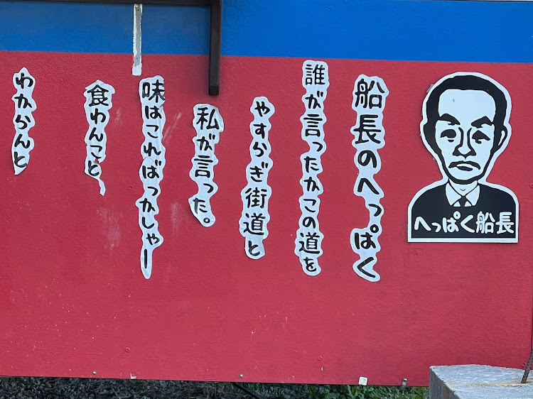 プリウスαの西戸崎・西戸崎シャッターアート・シャッターアートに関するカスタム事例の投稿画像27枚目