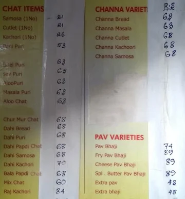 Ganga Sweets menu 