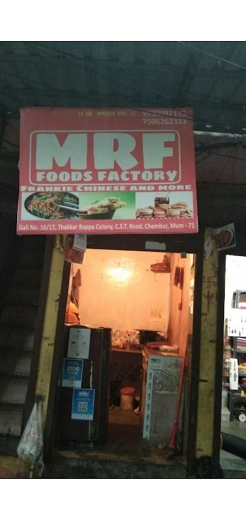 Food Factory photo 