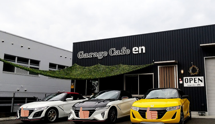 garage cafe enさんが投稿したGarage Cafe en・車好きと繋がりたい・写真スポット・S660・Mazda3に関するカスタム事例の投稿画像1枚目