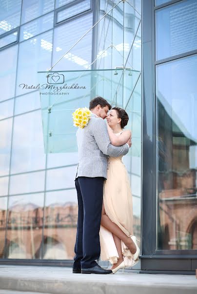 Wedding photographer Nataliya Mozzhechkova (natali90210). Photo of 12 June 2017