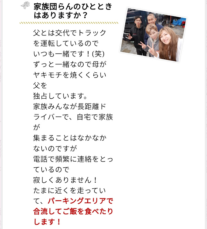 Gino1300さんが投稿したカスタム事例の投稿画像13枚目