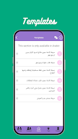 Know Your Rights: Legal App Screenshot