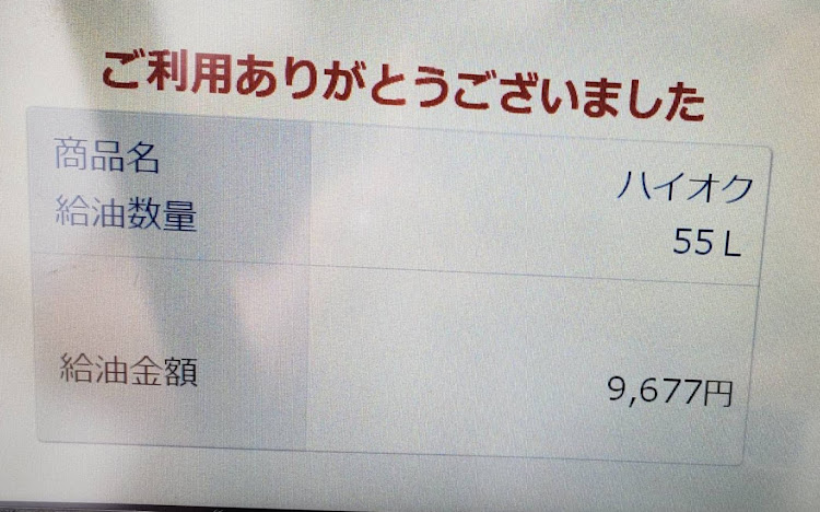 ボンゴトラックのV-POWER・タイヤ・うどんタクシー・消臭ビーズ・ファミコンに関するカスタム事例の投稿画像2枚目