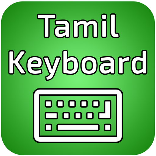 Tamil Keyboard