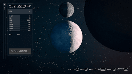 ベータ・アンドラステⅠ-d