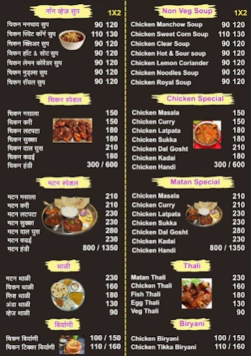 S K Chinese Corner menu 