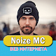 Download Noize MC песни - Нойз Мс без интернета For PC Windows and Mac 1.0