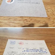 LOUISA COFFEE路易莎咖啡