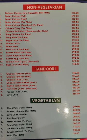 Gopal's 56 menu 