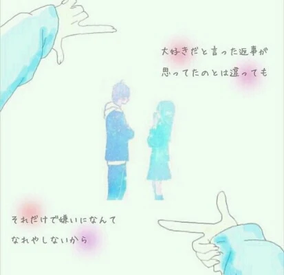 「王様ゲーム」のメインビジュアル