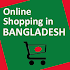 Online Shopping Bangladesh -BD1.0