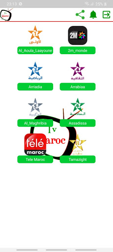 Tv Maroc  تلفاز محمول