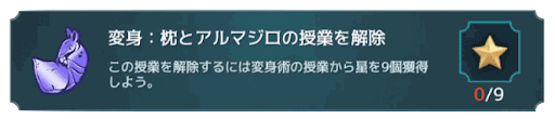 枕とアルマジロ