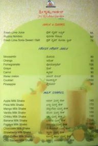 Sri Krishna Garden menu 8