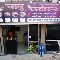 Chachu Restaurant photo 2