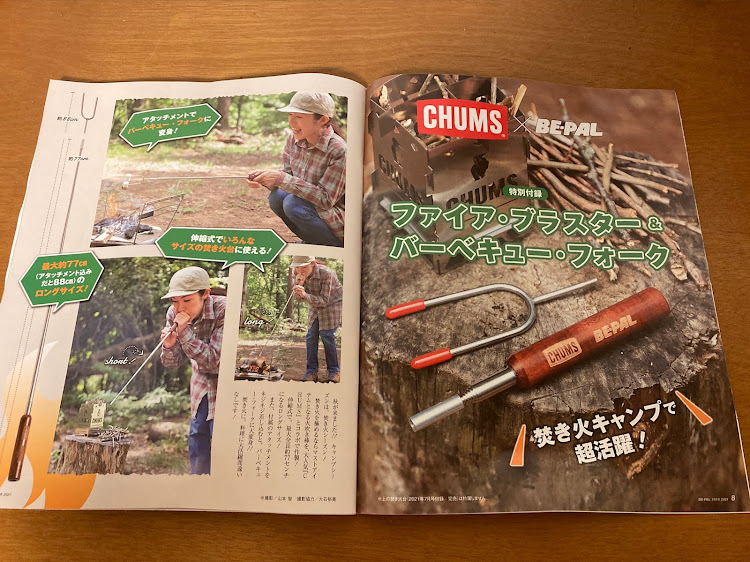 ジムニーのジローK 官兵衛さんが投稿したカスタム事例の投稿画像4枚目