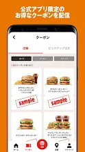 バーガーキング公式アプリ Burger King Google Play のアプリ