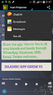 Surah al Kahf MP3(圖7)-速報App