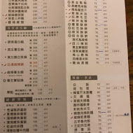 王記茶舖人文茶堂