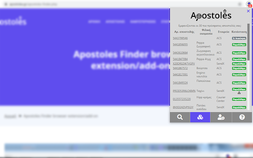 Apostoles Finder