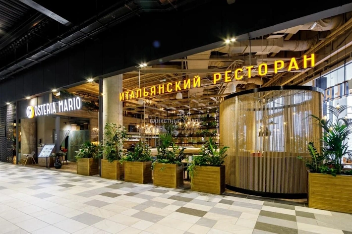 Фото 11 ресторана Osteria Mario ТРЦ Саларис