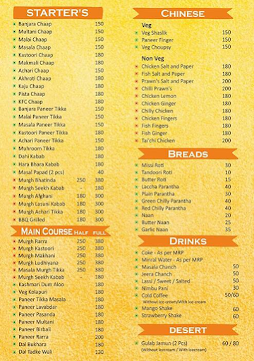 The Indian Spices menu 