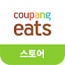 Coupang Eats Store icon