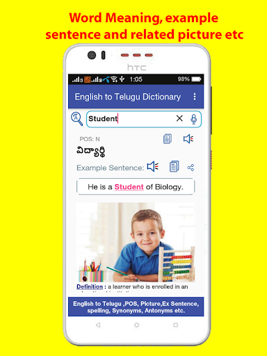 Download English to Telugu Dictionary for PC