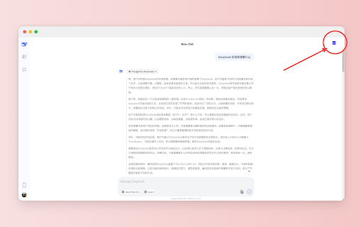 DeepSeek Print to PDF Preview 1