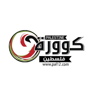 How to get كوورة فلسطين 1.3.0 mod apk for bluestacks