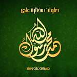 Arabic Islamic Prayers Apk