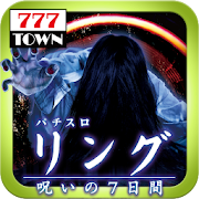 [777TOWN]パチスロ リング 呪いの7日間  Icon
