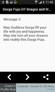 Durga Puja GIF Images and Messages - náhled