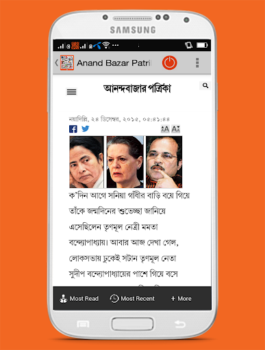 免費下載新聞APP|Kolkata Newspapers app開箱文|APP開箱王