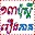 ១៣ ប៉ុសិ៍រឿងភាគ Download on Windows