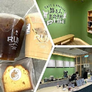 路人咖啡 Ruh Cafe(1號店)