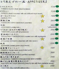 Komachi menu 6