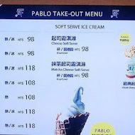 PABLO半熟起司塔(台中中港新光)