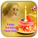 Download Happy Birthday Photo Frames For PC Windows and Mac 1.5