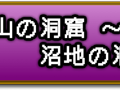 [新しいコレクション] ドラクエ 1 戦士 の 指輪 274438